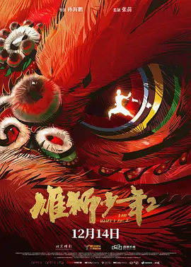 回头1v1