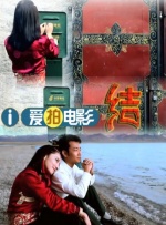回头1v1